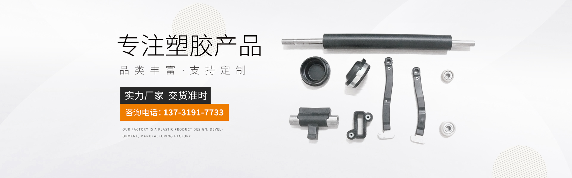 寧國市楊子汽車部件有限公司【官網】